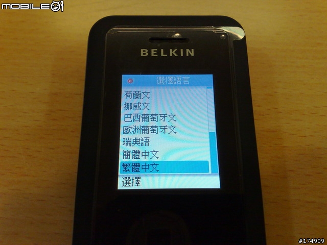 Belkin Skype Wi-Fi Phone & 桌上型 網路電話分享