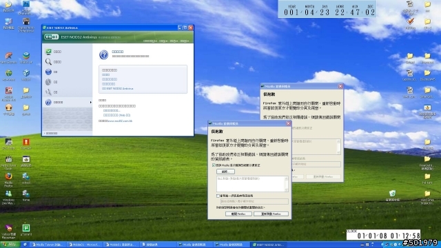 [求救] 文字變方塊&火狐問題