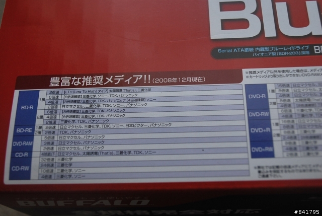 [開箱分享]BUFFALO 日版8X藍光燒錄機 BR-PI816FBS-BK