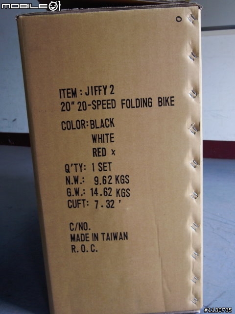 [ 開箱 ]] Figmo Jiffy II 第二代 20" 20速 - 超輕小折跑的快！