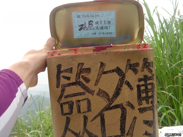 [遊記]半夜不睡覺之簽名大滿貫!