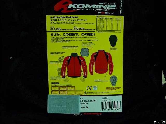 09年KOMINE  JK-701春夏防摔衣 分享 (更新護胸安裝問題-有圖說明)