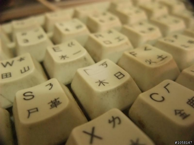 【雅】Filco(黑軸) V.S Datacomp(茶軸) 趣味評比