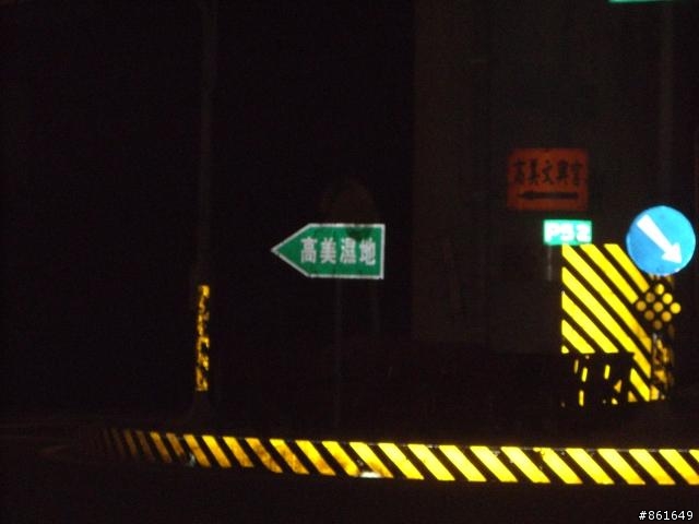 [分享]看團團圓圓去~從高雄出發~四天之旅(圖多)