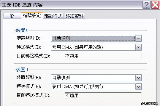 麻煩幫我診斷一下WD3200AAKS的HD Tune報告 謝謝!