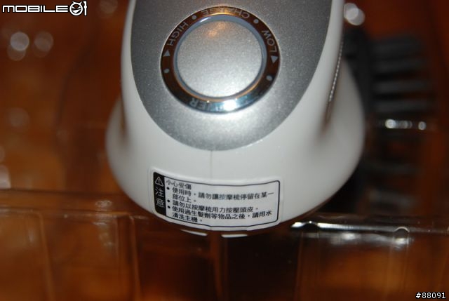 [分享]新奇的道具－－＞清潔＋按摩＝頭皮SPA清淨器