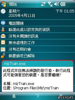 主機掛點暫無法更新,請見諒