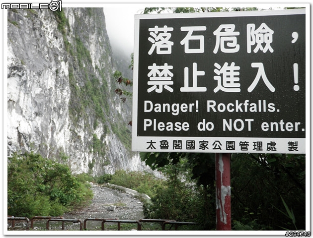 兩天‧七二○公里‧最美的蘇花公路