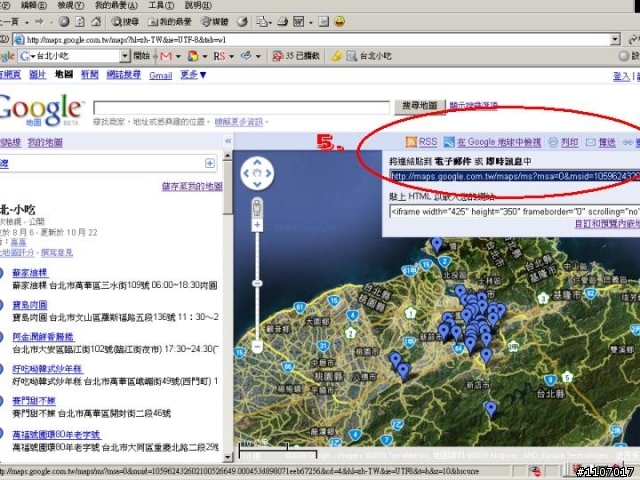 google的景點+導航