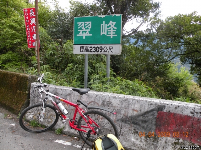 給自己的生日禮物-單車上武嶺
