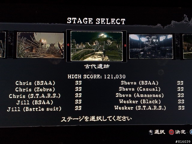 惡靈古堡5 傭兵模式單機RANK SS攻略討論  [成功了 XD]