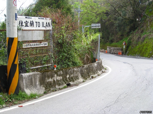 羅東→四季→梨山→大禹嶺→關原→太魯閣→新城→羅東
