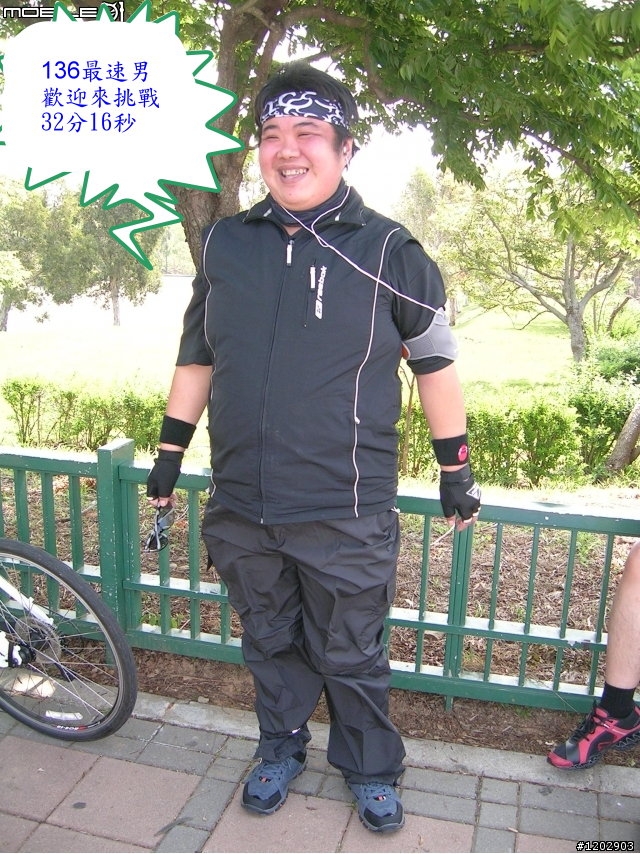136最強~舞動傳說 飛翔在山谷間