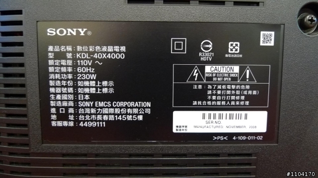 SONY X系列與SANSUNG 650極致大拼鬥閃亮登場
