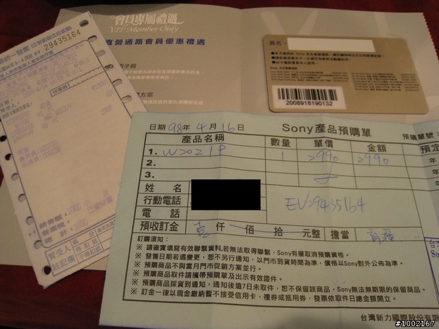 [分享]Sony NWZ-W202強者mp3~~預購成功