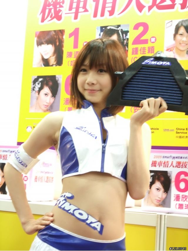 [累死人分享]2009台北世貿機車產業展，激暴!!挑戰機車展最多圖(ShowGirl隨時補上) - 已經全PO了