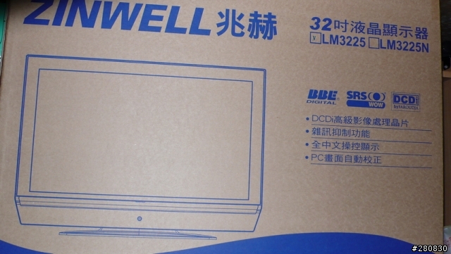 上上禮拜買了一台兆赫LM3225，有幾個問題想要問