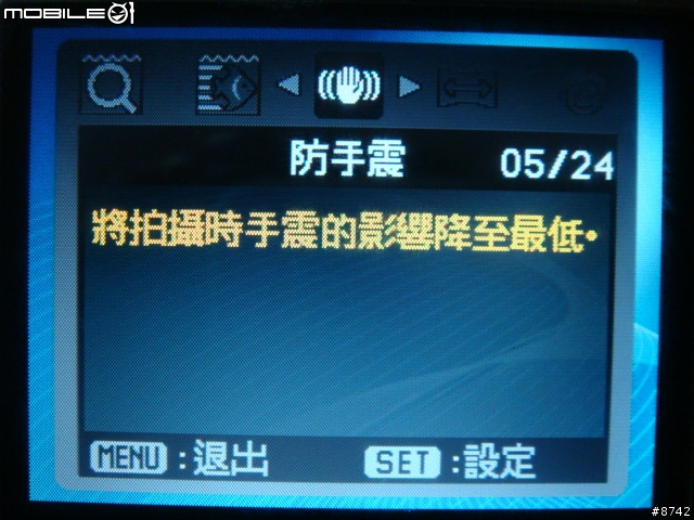[開箱]不專業開箱文之窮人防水相機 普立爾 DW-8360