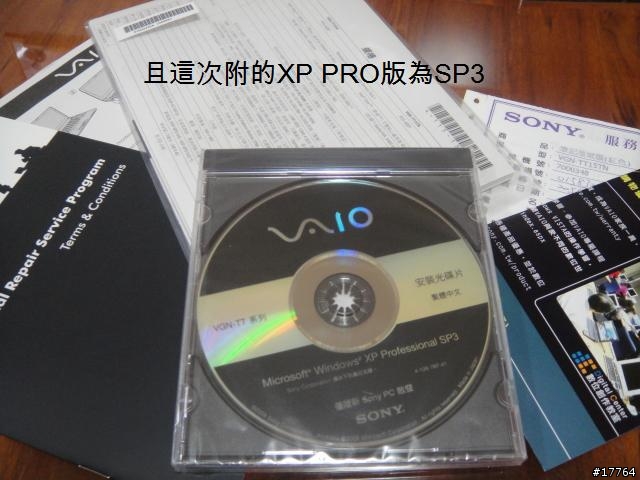 [分享]Sony VAIO VGN-TT15TN/R（濃燄紅）