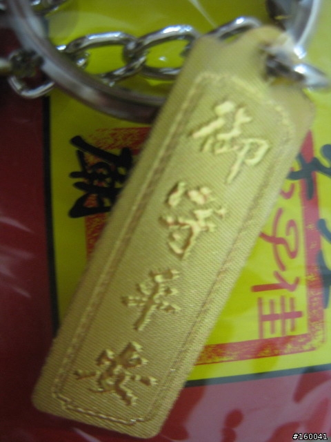好康分享