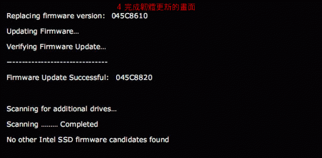 Intel SSD 固態硬碟 X25-M X18-M 韌體更新 8820版(2009.4.14)