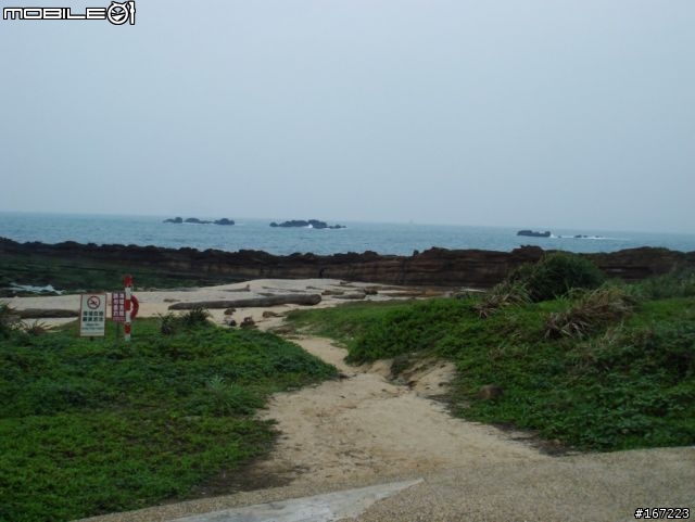 4/8~4/9九份 濱海公路 北海岸巡航之旅 新增PART2-部品介紹