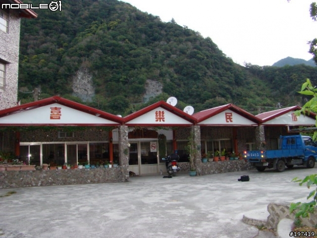 五年級生的三橫之旅