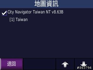 Taiwan City Navigator NT ver 8.63 B 可下載囉(200機種已完成更新)
