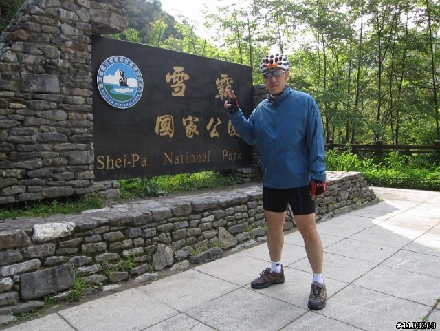 魯肉腳      武陵農場    傷殘收山之旅....