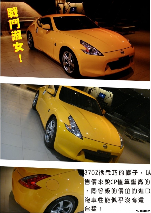 NISSAN GT-R展示中心
