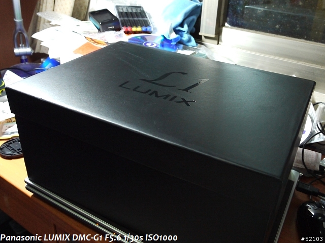 L1專屬神秘黑盒子