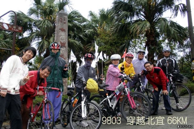 【旅程記錄】樂騎團3/29穿越北宜66KM歡樂全記錄分享^_^(4/9補上GPS軌跡圖)