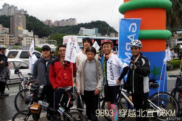 【旅程記錄】樂騎團3/29穿越北宜66KM歡樂全記錄分享^_^(4/9補上GPS軌跡圖)