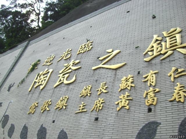 [分享]看團團圓圓去~從高雄出發~四天之旅(圖多)