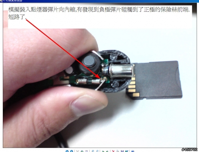 R710T 盒配車充,燒毀點煙器保險絲