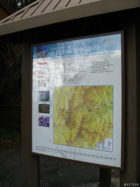 羅東→四季→梨山→大禹嶺→關原→太魯閣→新城→羅東