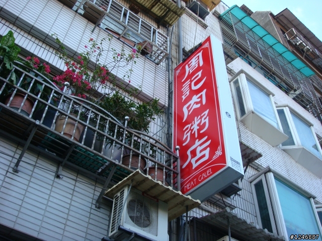 [約吃喝玩樂]4月19日吃喝玩樂團之中正機場看飛機VS竹圍漁港吃海鮮(修改囉!!!)