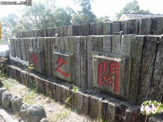 [遊記] 三缺一南橫行  梅山口→埡口→池上 (圖多)