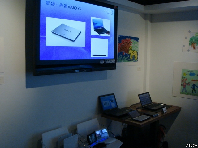 [分享]Sony VAIO迷聚會3 從"心"開始 活動實錄 (圖多)