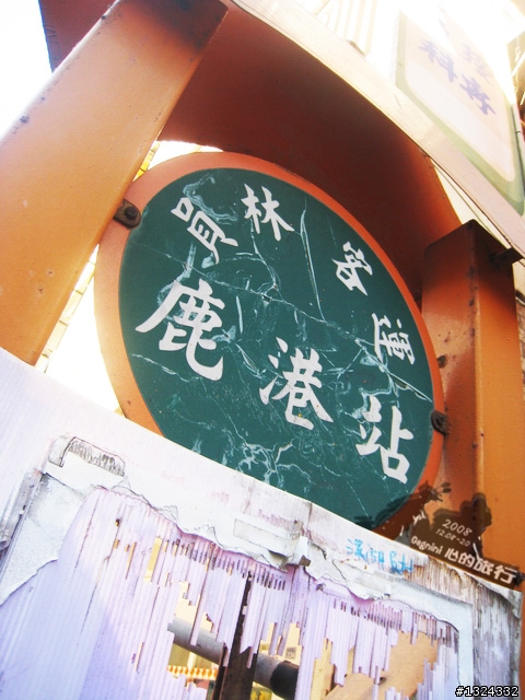 單人環島復出!!!