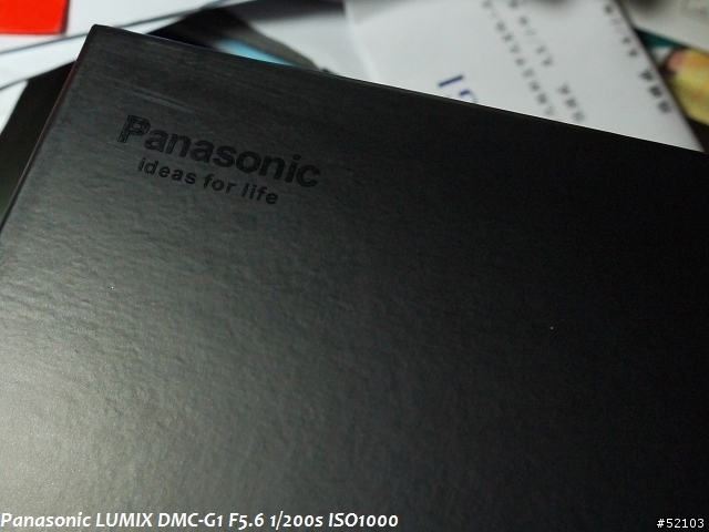 L1專屬神秘黑盒子