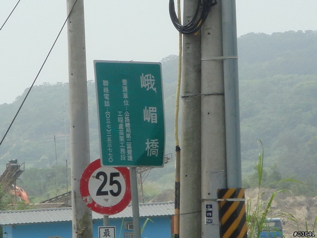 [遊記]20090411~0412-苗栗南庄-單車露營