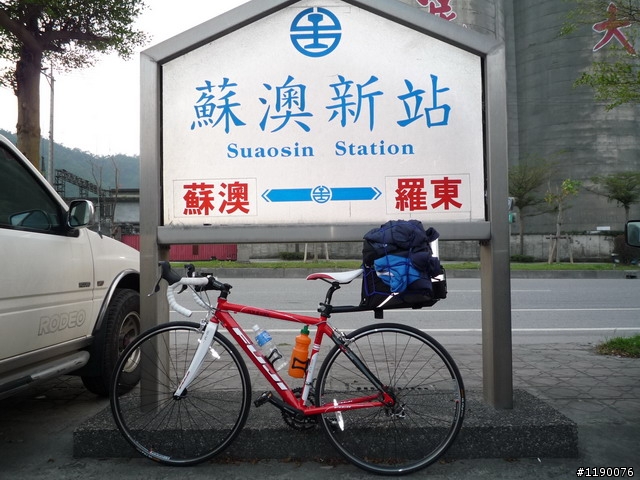 [分享]新車試騎 北宜 + 蘇花