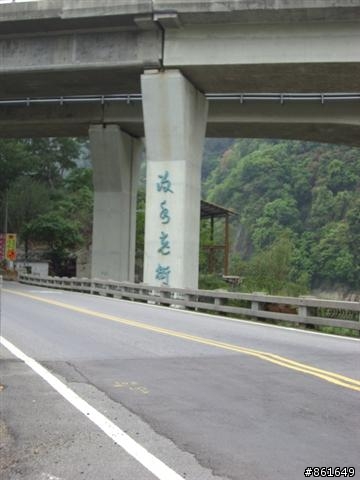 [分享]看團團圓圓去~從高雄出發~四天之旅(圖多)