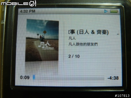 iPod 的 「凡」不見了?