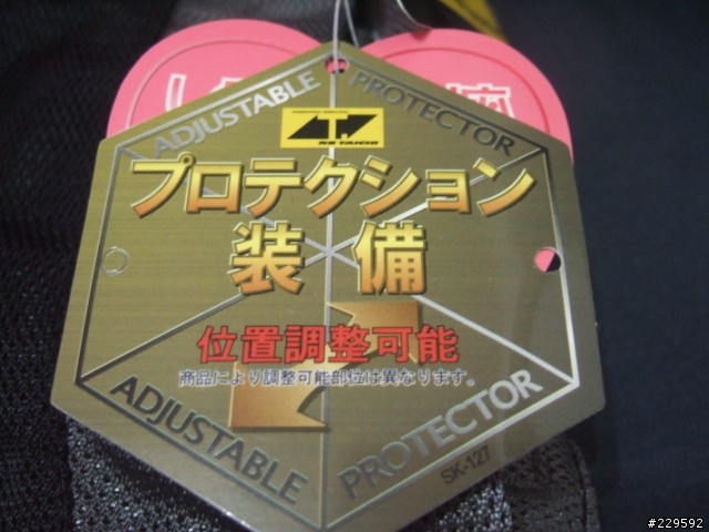 [開箱] 低調情侶的好選擇 Komine jk-701 & RS Taichi RSJ-229