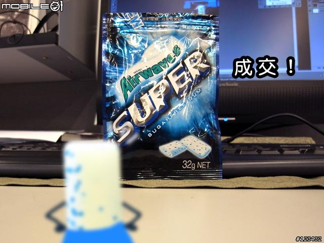 什麼是SUPER... 讓我殺害來告訴你！