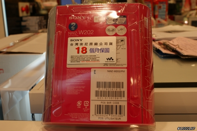 [分享]sony w202之mp3開箱文