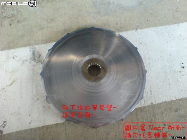 [DIY] SYM GT125 全手動拆傳動 ~ [50P]