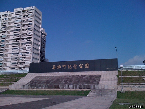 重溫舊夢 2009年 DIO大會師活動!